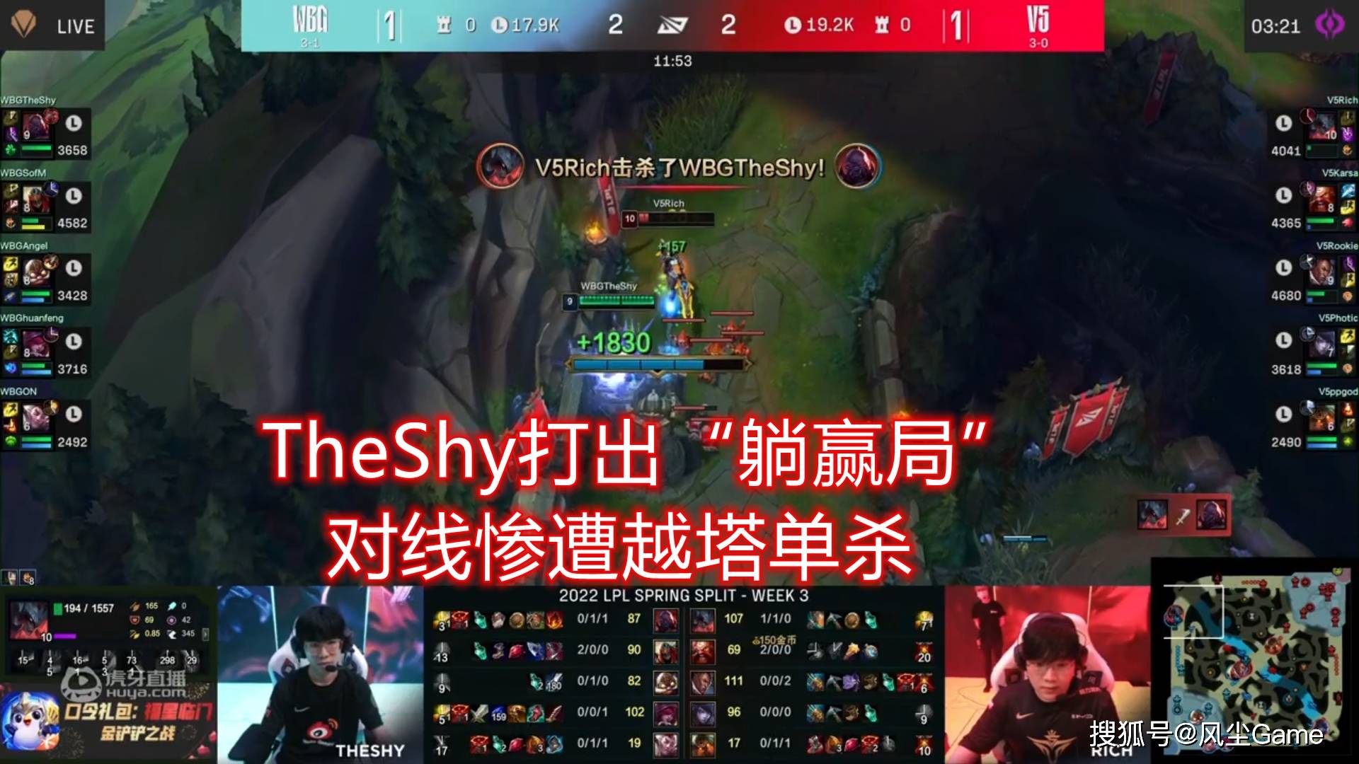 包含加拿大队不断突破！，TheShy连续七场比赛得分超过领先优势明显全场沸腾不已的词条爱游戏对战平台