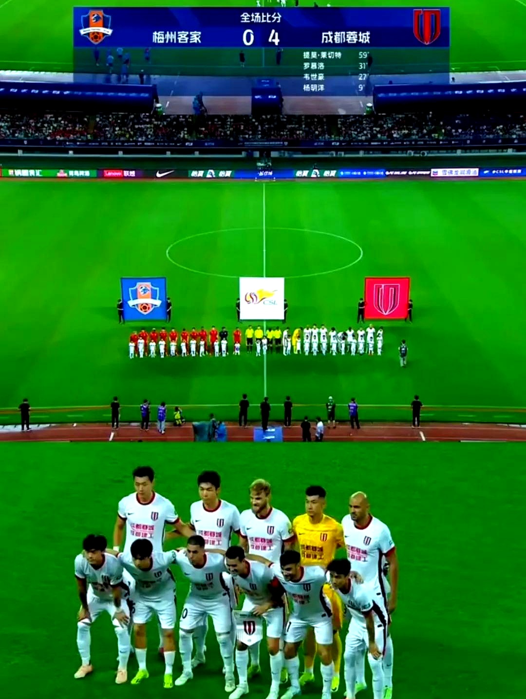 欧联倒计时，成都蓉城赛前战术微调，细节引发关注，压力陡增，纪律约束更严格的简单介绍爱游戏