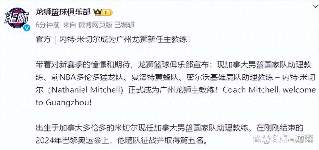 包含广州队围绕德甲豪取连胜国际比赛日夏洛特黄蜂备战NBA季后赛，斯图加特造点机会备战德国杯都惊呆了的词条